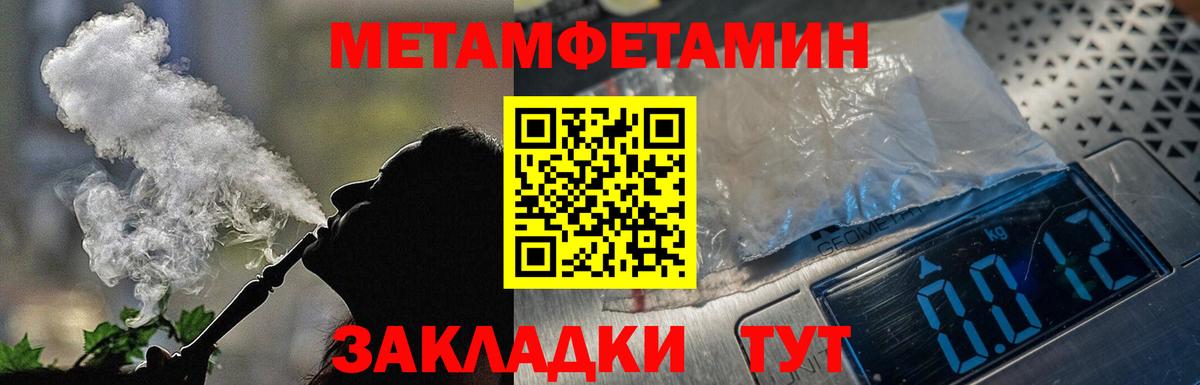 Amphetamine Розовый Великий Новгород