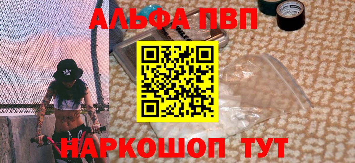 Великий Новгород  А ПВП мука  Вход с VPN 