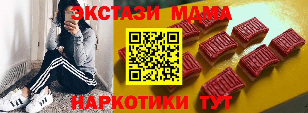 Экстази диски  Вход с VPN  Экстази mix  Великий Новгород 