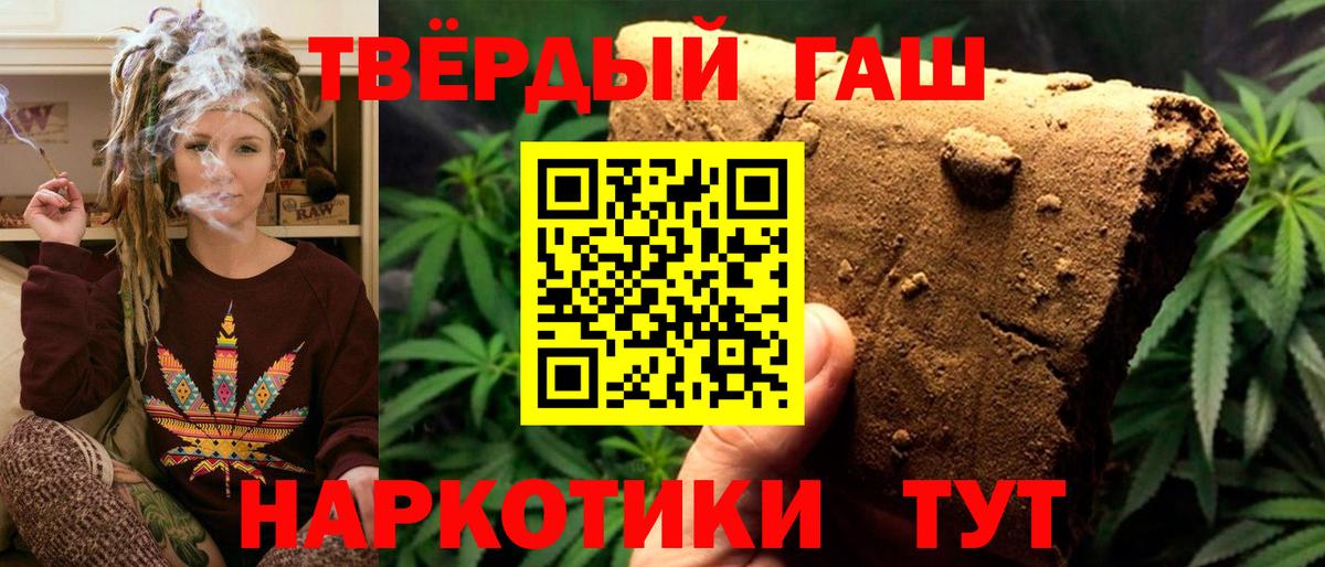 ГАШИШ индика сатива  купить наркотики сайты  ГАШ хэш  Гашиш  Великий Новгород  Вход с VPN 