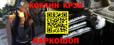 тгк Ликино-Дулёво