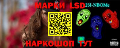 тгк Ликино-Дулёво