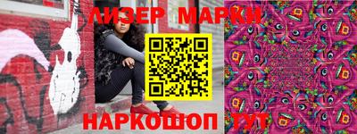 тгк Ликино-Дулёво