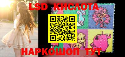 ПСИЛОЦИБИНОВЫЕ ГРИБЫ Ливны