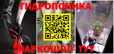 ПСИЛОЦИБИНОВЫЕ ГРИБЫ Ливны
