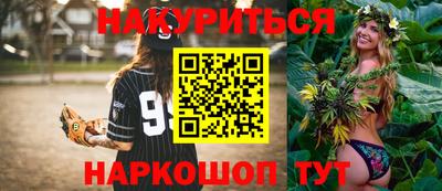 тгк Ликино-Дулёво