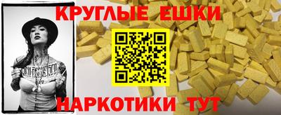 ПСИЛОЦИБИНОВЫЕ ГРИБЫ Ливны