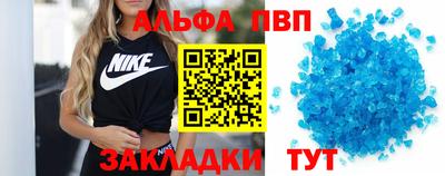 тгк Ликино-Дулёво