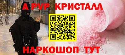 тгк Ликино-Дулёво