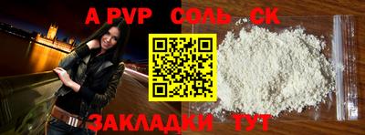 ПСИЛОЦИБИНОВЫЕ ГРИБЫ Ливны