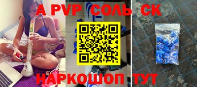 СК Лесосибирск
