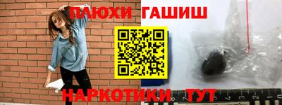 ПСИЛОЦИБИНОВЫЕ ГРИБЫ Ливны