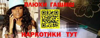 тгк Ликино-Дулёво