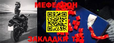 тгк Ликино-Дулёво
