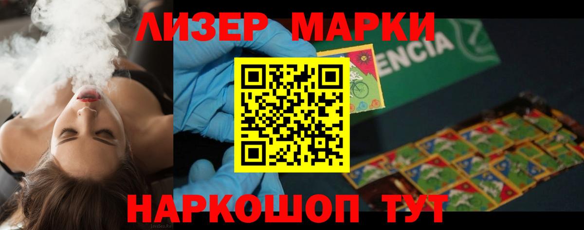 LSD-25 экстази ecstasy  ЛСД экстази ecstasy  Вход с VPN  Великий Новгород 