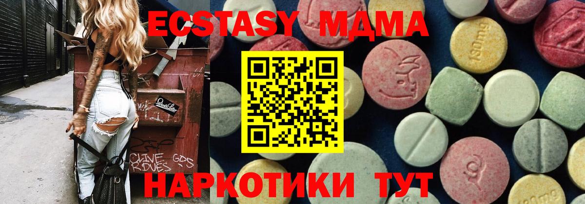 МДМА молли Великий Новгород