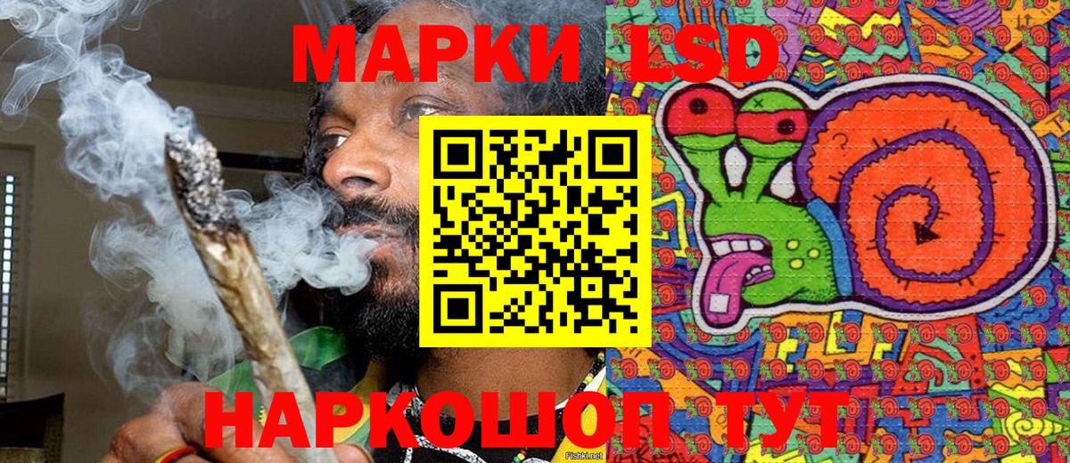 Великий Новгород  Марки N-bome 1,8мг  Вход с VPN 